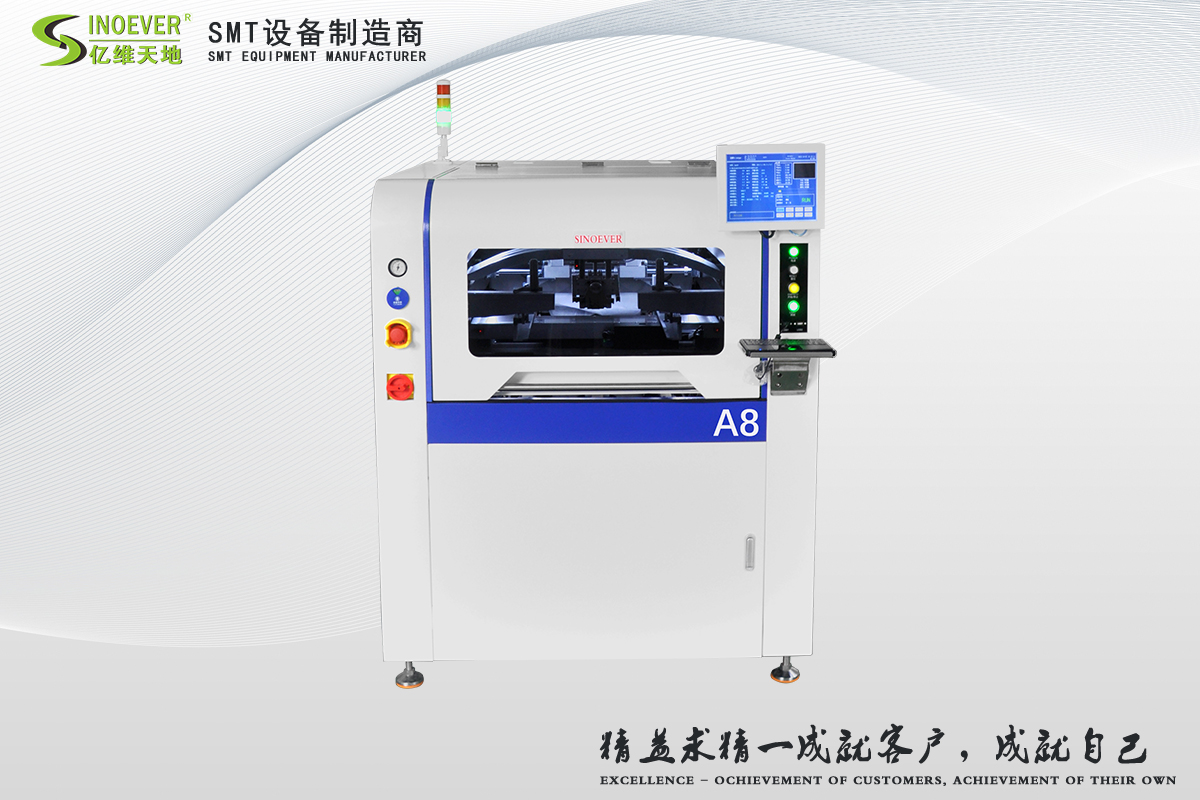 A8全自动视觉锡膏印刷机