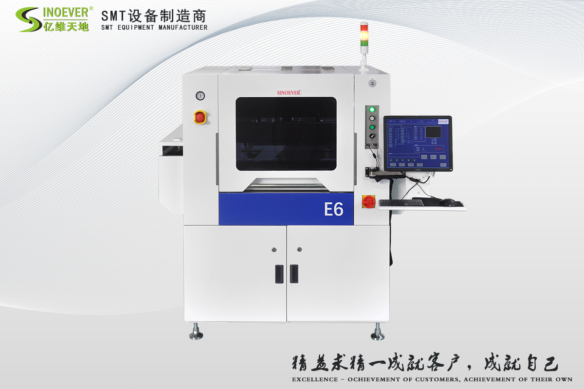 E6全自动视觉锡膏印刷机